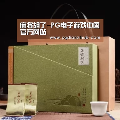 浓香铁观音_06