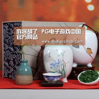 清香铁观音_01(图1)