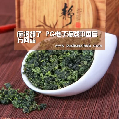 清香铁观音