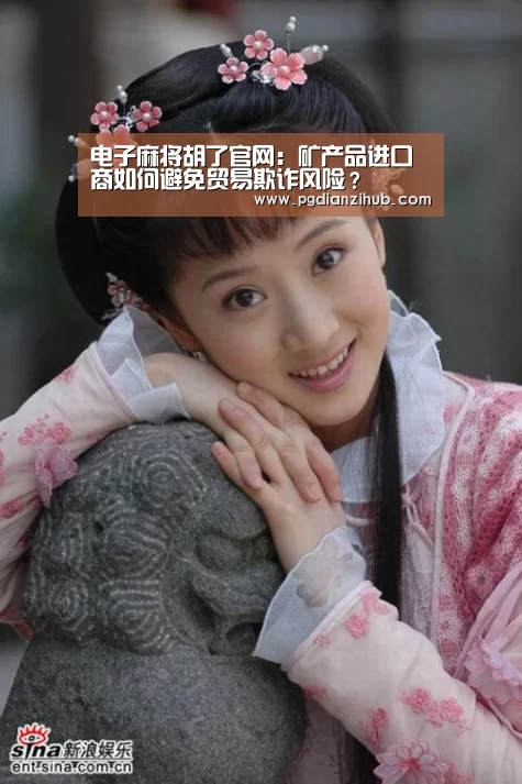 电子麻将胡了