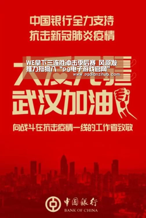 pg电子游戏官网
