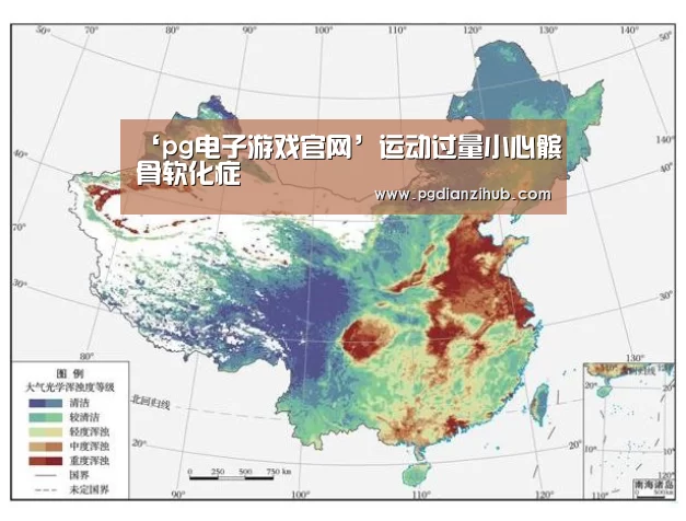 ‘pg电子游戏官网’运动过量小心髌骨软化症(图1) 电子麻将胡了