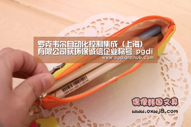 电子麻将胡了