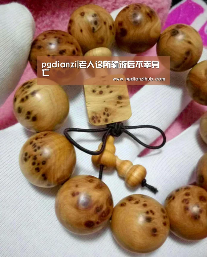 电子麻将胡了