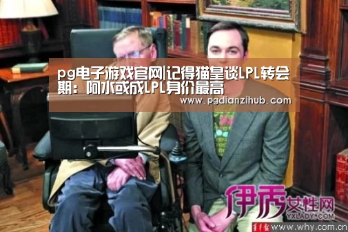 pg电子游戏官网