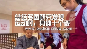 pg电子游戏官网