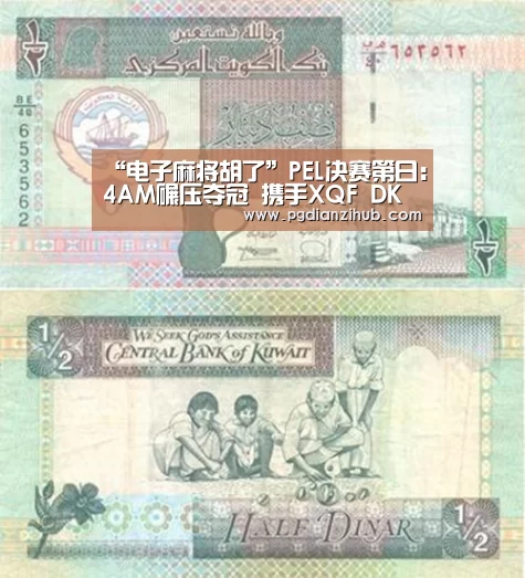 pg电子游戏官网
